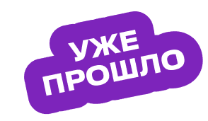 Р¤РµСЃС‚РёРІР°Р»СЊ РїСЂРѕС€С‘Р»
